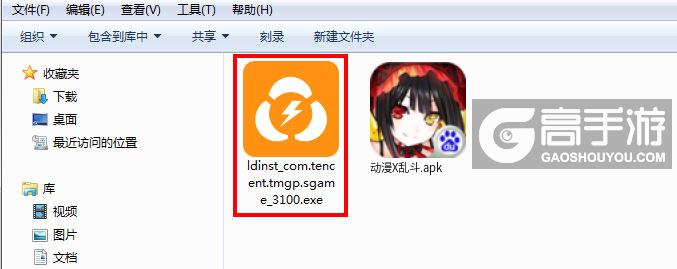  动漫X乱斗电脑版安装程序