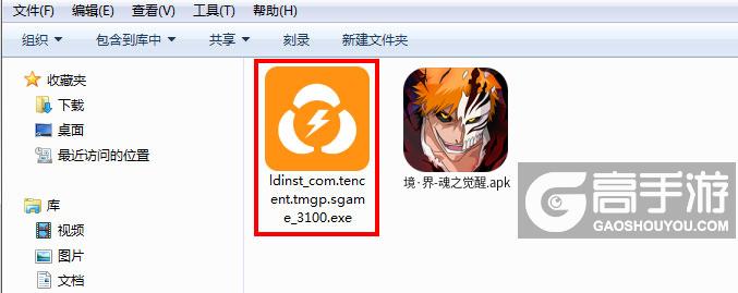  境·界-魂之觉醒电脑版安装程序