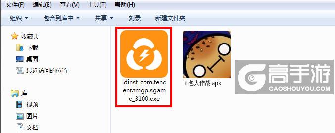  面包大作战电脑版安装程序
