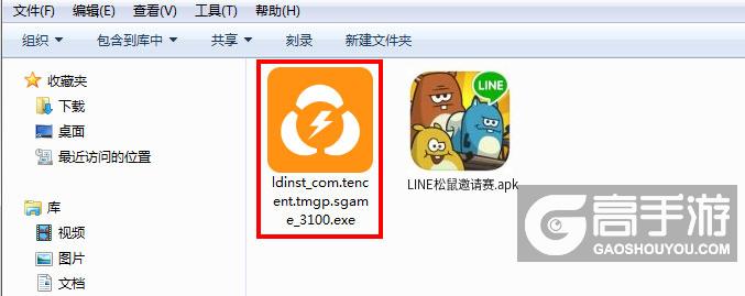 LINE松鼠邀请赛电脑版