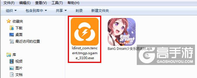  BanG Dream少女乐团派对电脑版安装程序