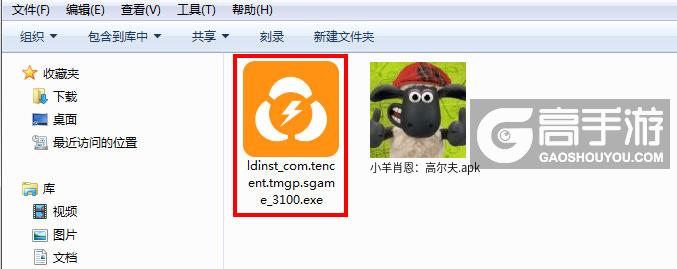  小羊肖恩：高尔夫电脑版安装程序