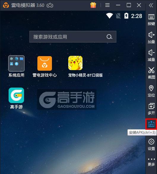 宠物小精灵-BT口袋版电脑版从电脑安装游戏