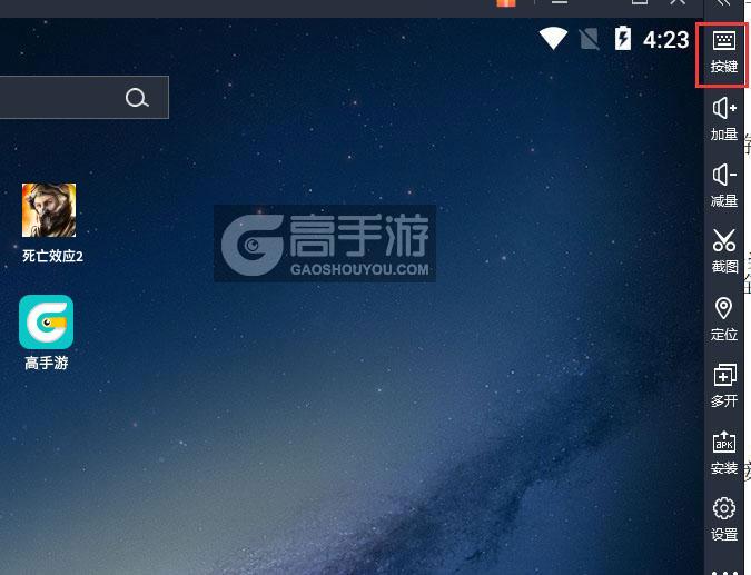 死亡效应2电脑版键位设置