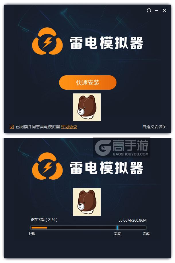  猫斗电脑版安装过程