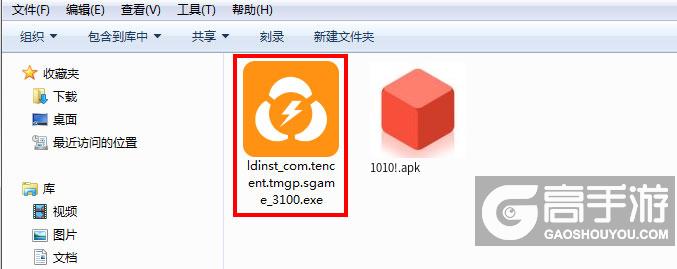  1010!电脑版安装程序