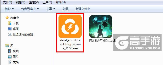  阿比斯少年冒险团电脑版安装程序