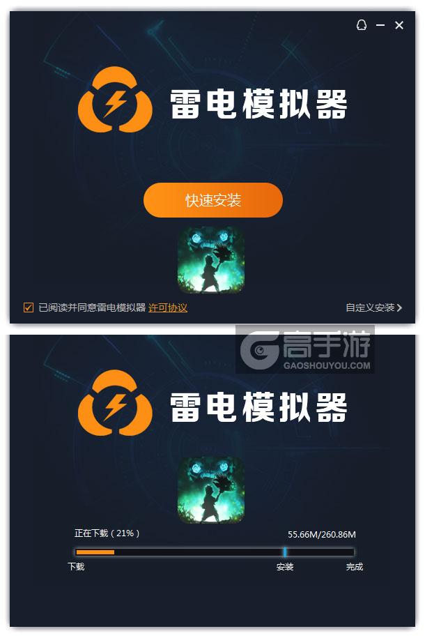  阿比斯少年冒险团电脑版安装过程