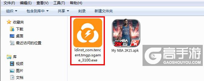  My NBA 2K15电脑版安装程序