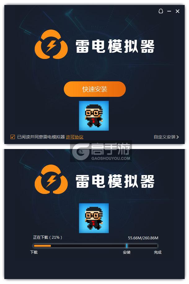  天天跳一下电脑版安装过程