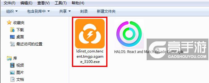  HALOS: React and Match Arcade Game电脑版安装程序