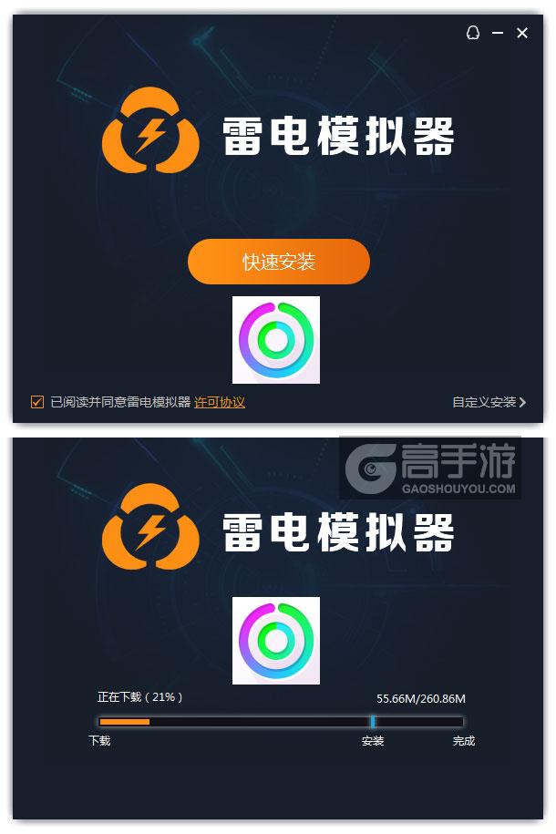  HALOS: React and Match Arcade Game电脑版安装过程