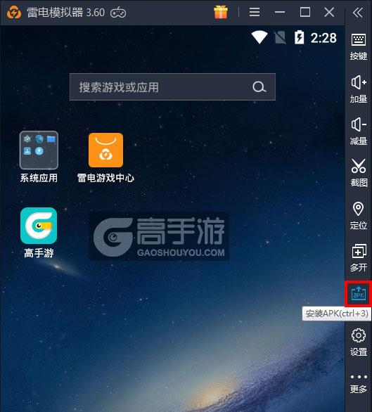  燃烧的蔬菜电脑版从电脑安装游戏