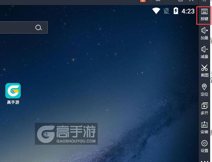  燃烧的蔬菜电脑版键位设置