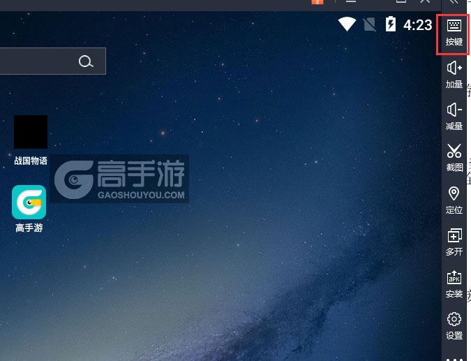  战国物语电脑版键位设置