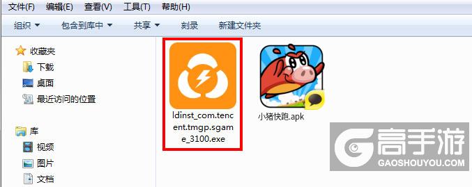  小猪快跑电脑版安装程序