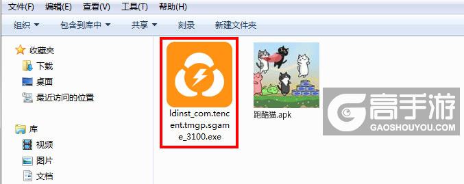  跑酷猫电脑版安装程序