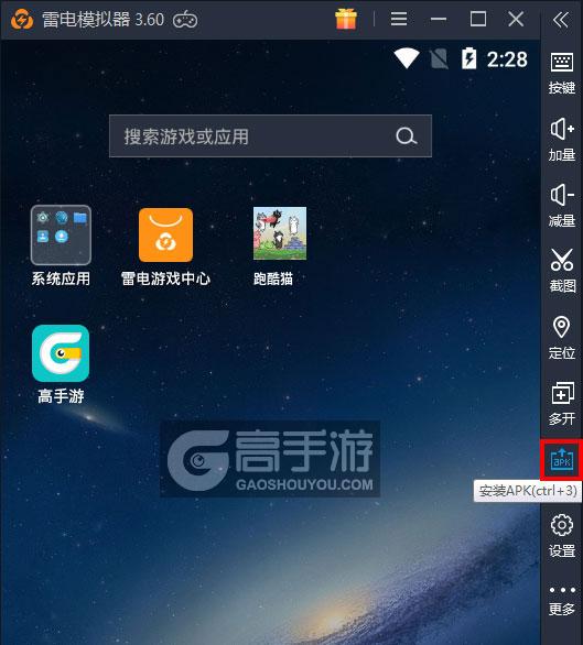  跑酷猫电脑版从电脑安装游戏