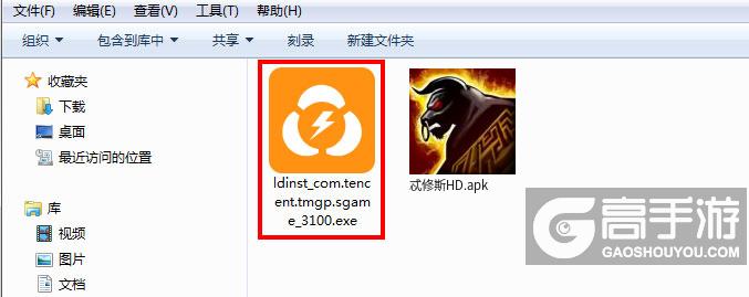  忒修斯HD电脑版安装程序