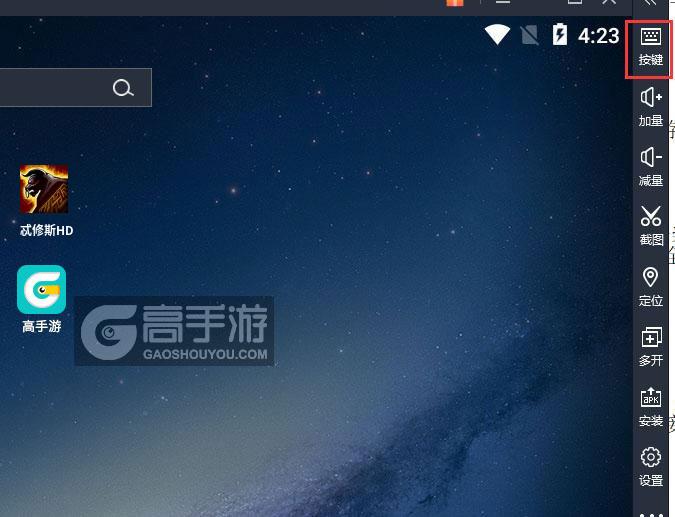  忒修斯HD电脑版键位设置