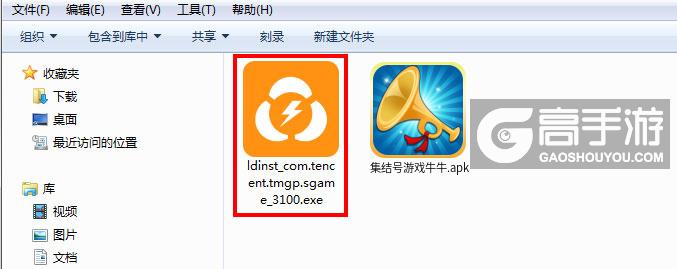  集结号游戏牛牛电脑版安装程序