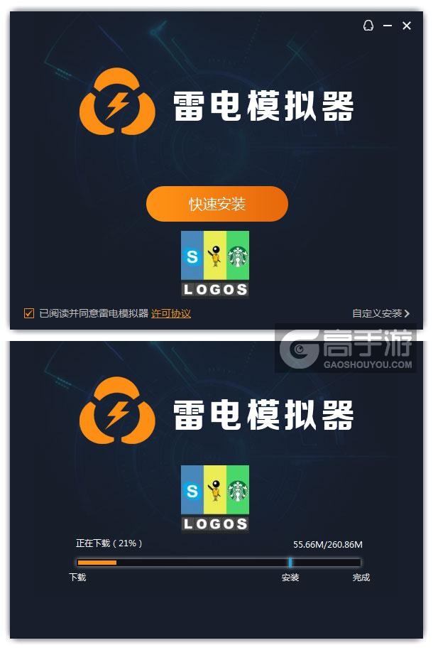  品牌大猜解电脑版安装过程