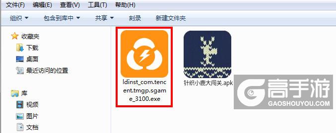  针织小鹿大闯关电脑版安装程序