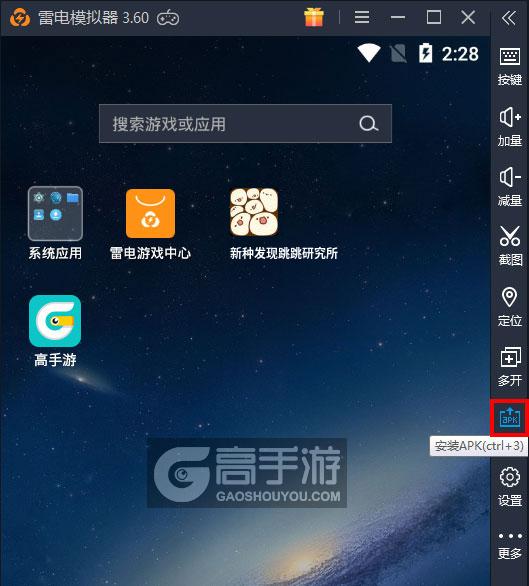  新种发现跳跳研究所电脑版从电脑安装游戏