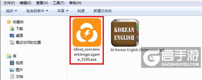  All Korean English Dictionaries电脑版安装程序
