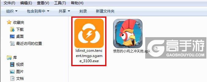 愤怒的小鸡之冲天炮电脑版安装程序
