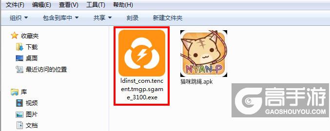  猫咪跳绳电脑版安装程序