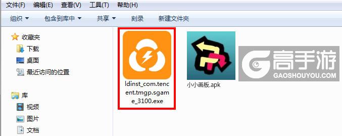  小小画板电脑版安装程序