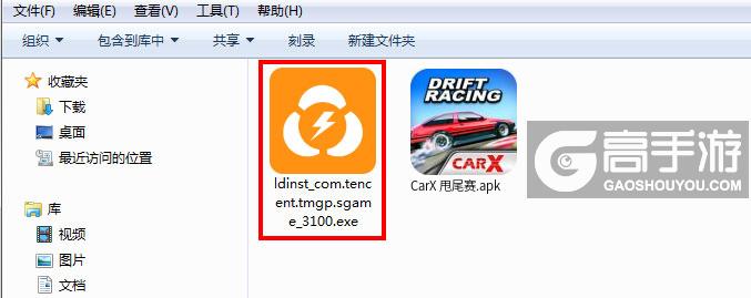  CarX 甩尾赛电脑版安装程序