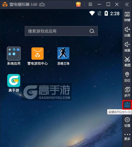  苏格兰场电脑版从电脑安装游戏