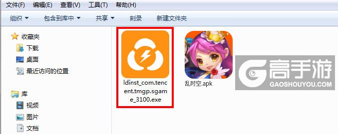  乱时空电脑版安装程序