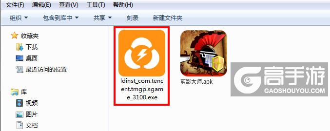  剪影大师电脑版安装程序