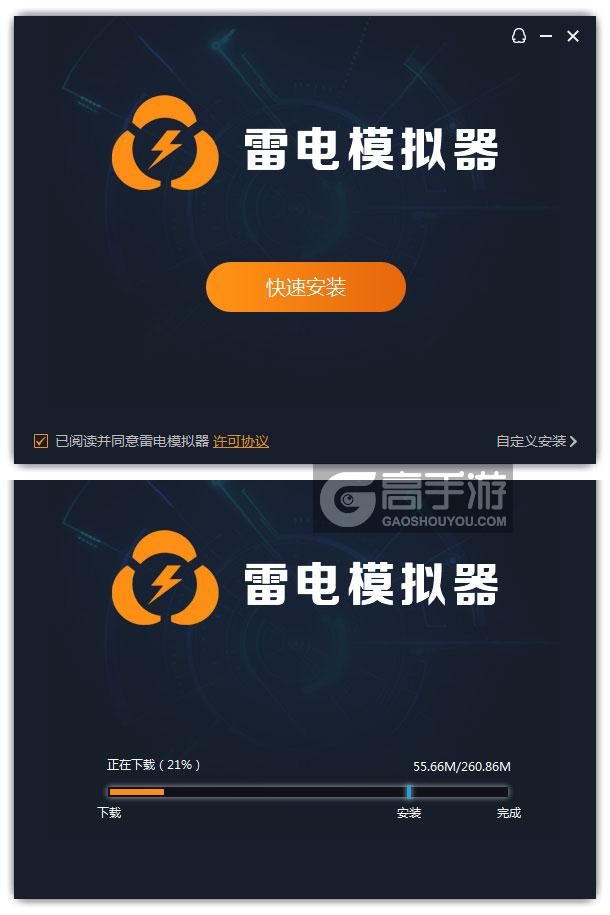  99块砖：巫师学院电脑版安装过程