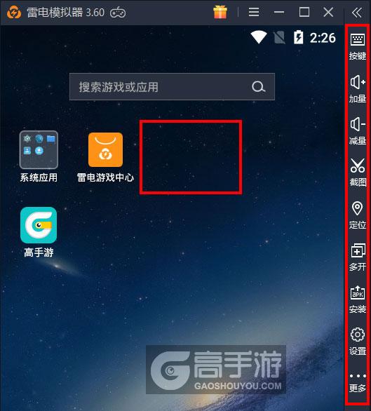  99块砖：巫师学院电脑版启动游戏及常用功能