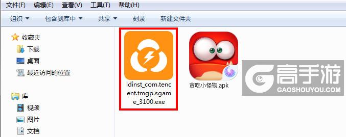  贪吃小怪物电脑版安装程序