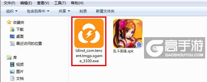  乱斗英雄电脑版安装程序