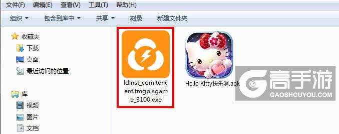 Hello Kitty快乐消电脑版