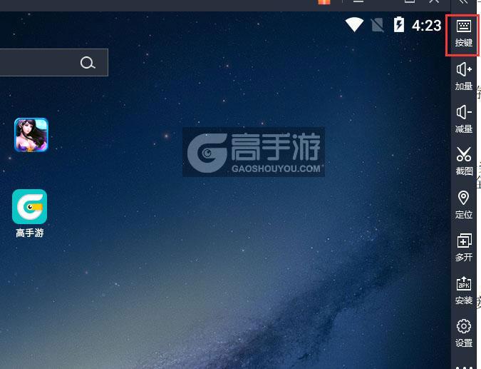  战苍穹电脑版键位设置