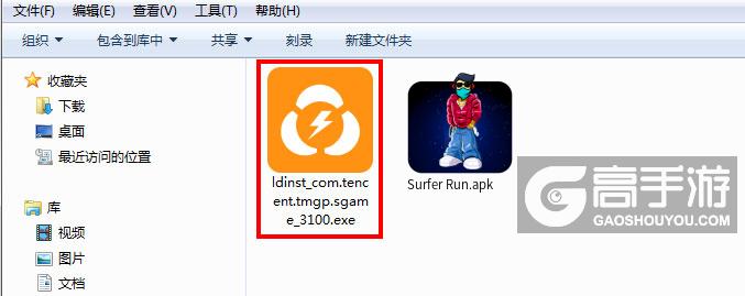  Surfer Run电脑版安装程序