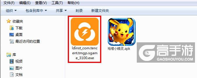  哈喽小精灵电脑版安装程序