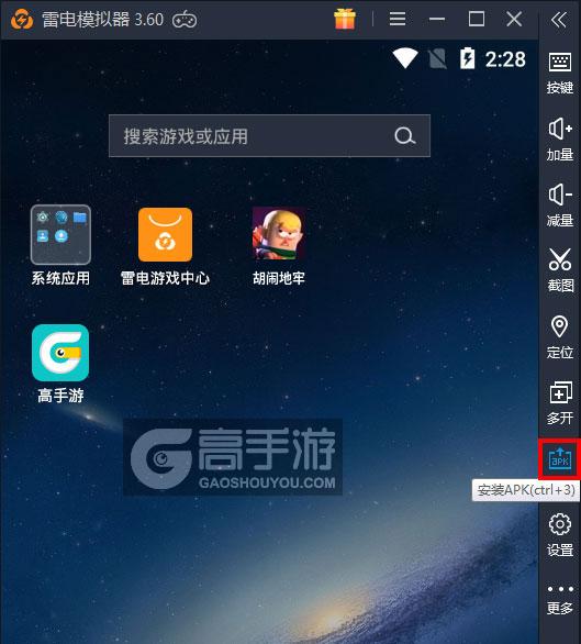  胡闹地牢电脑版从电脑安装游戏