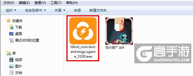  指尖僵尸电脑版安装程序