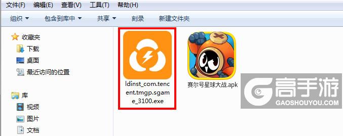 赛尔号星球大战电脑版安装程序