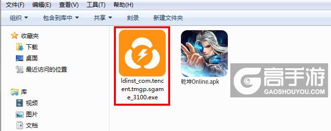 乾坤Online电脑版电脑玩乾坤Online模拟器下载、安装攻略教程