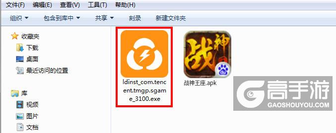 战神王座电脑版安装程序