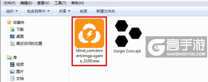 Danger Zone电脑版电脑玩Danger Zone模拟器下载、安装攻略教程